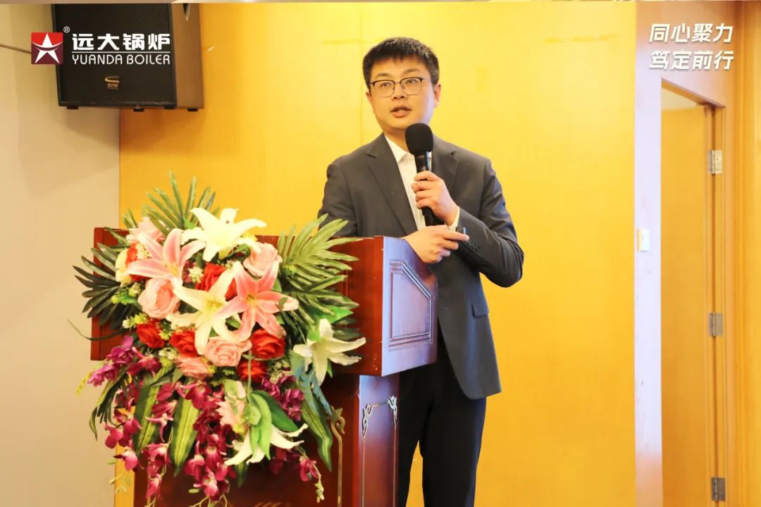 遠(yuǎn)大鍋爐2024年度會(huì)議2